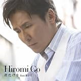 Somebody stop meのCDジャケット