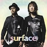 素直な虹のCDジャケット