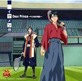Dear Prince¡Á¥Æ¥Ë¥¹¤Î²¦»ÒÍÍã¤Ø¡Á¤ÎCD¥¸¥ã¥±¥Ã¥È