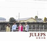 皆既日蝕のCDジャケット
