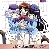 絶対love×love宣言!!のCDジャケット
