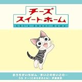 �ޤ����Τޤ����ΡĤ�CD���㥱�å�