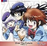 Over The FutureのCDジャケット
