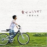 Message 〜『光州5・18』によせて〜のCDジャケット
