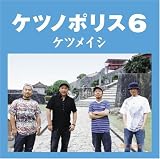 We love musicのCDジャケット