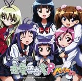 恋愛自由少女♀のCDジャケット
