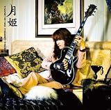 One Way LoveのCDジャケット