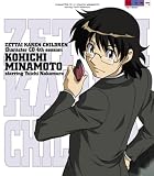 You're Freedom!のCDジャケット