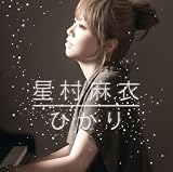 HelloのCDジャケット