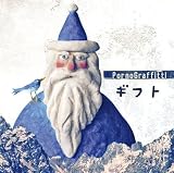 ポストマンのCDジャケット