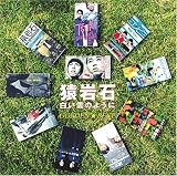My RevolutionのCDジャケット