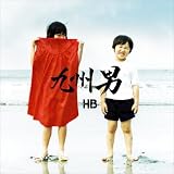 ありがとうの詩のCDジャケット