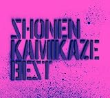 春雷のCDジャケット