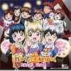 Funky Foxy Lovely Time��CD���㥱�å�