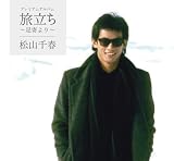 大いなる愛よ夢よのCDジャケット