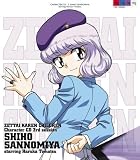 Over The Future feat.SHIHOのCDジャケット
