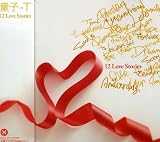 ·¯¤À¤±¤ò feat. Ƹ»Ò-T¤ÎCD¥¸¥ã¥±¥Ã¥È