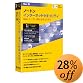 ノートン・インターネットセキュリティ for Mac 4.0
