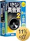 �����Ȃ荂���� 2 (USB)