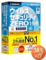 �E�C���X�Z�L�����e�BZERO �P��p�Q�N�A��No.1�Ӊ��L�����y�[����