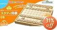 NEW�X�^�f�B����