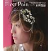 First Pain��CD���㥱�å�