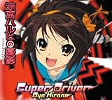 Super Driver��CD���㥱�å�