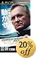 J.LEAGUE �v���T�b�J�[�N���u�����낤! 6 Pride of J ���T �W�[�R�I�肪�l���ł���v���_�N�g�R�[�h(����J�[�h)�t��