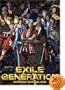 EXILE GENERATION SEASON2 BOX [DVD]