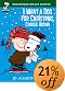 �X�k�[�s�[�̃N���X�}�X�E�v���[���g ���ʔ� [DVD]