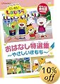 �͂����� �������񂾂�����!���܂��낤 ���͂Ȃ����I�W~�₳����������~ [DVD]