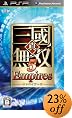 �^�E�O�����o5 Empires