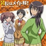 恋花のCDジャケット