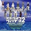 Over Sky(Type-12)��CD���㥱�å�