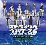 Over Sky(Type-12)��CD���㥱�å�