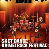 ��ڰ�॥�Х�Х�!��CD���㥱�å�